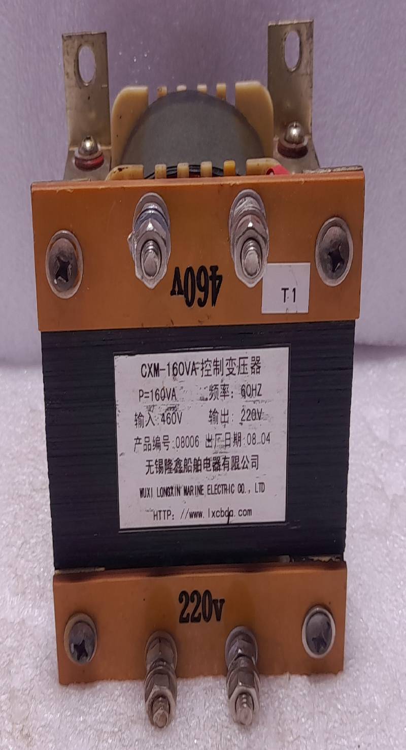 WUXI LONGXIN CXM-160VA Control Transformer P=260VA 60Hz Input: 460V Output: 220V